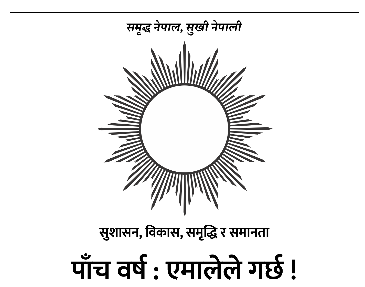 https://www.cpnuml.org/footer.png